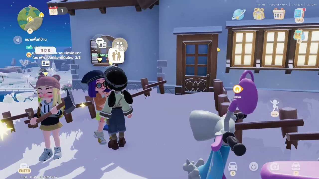 Heartopia ไหนใครบอกไม่เล่น