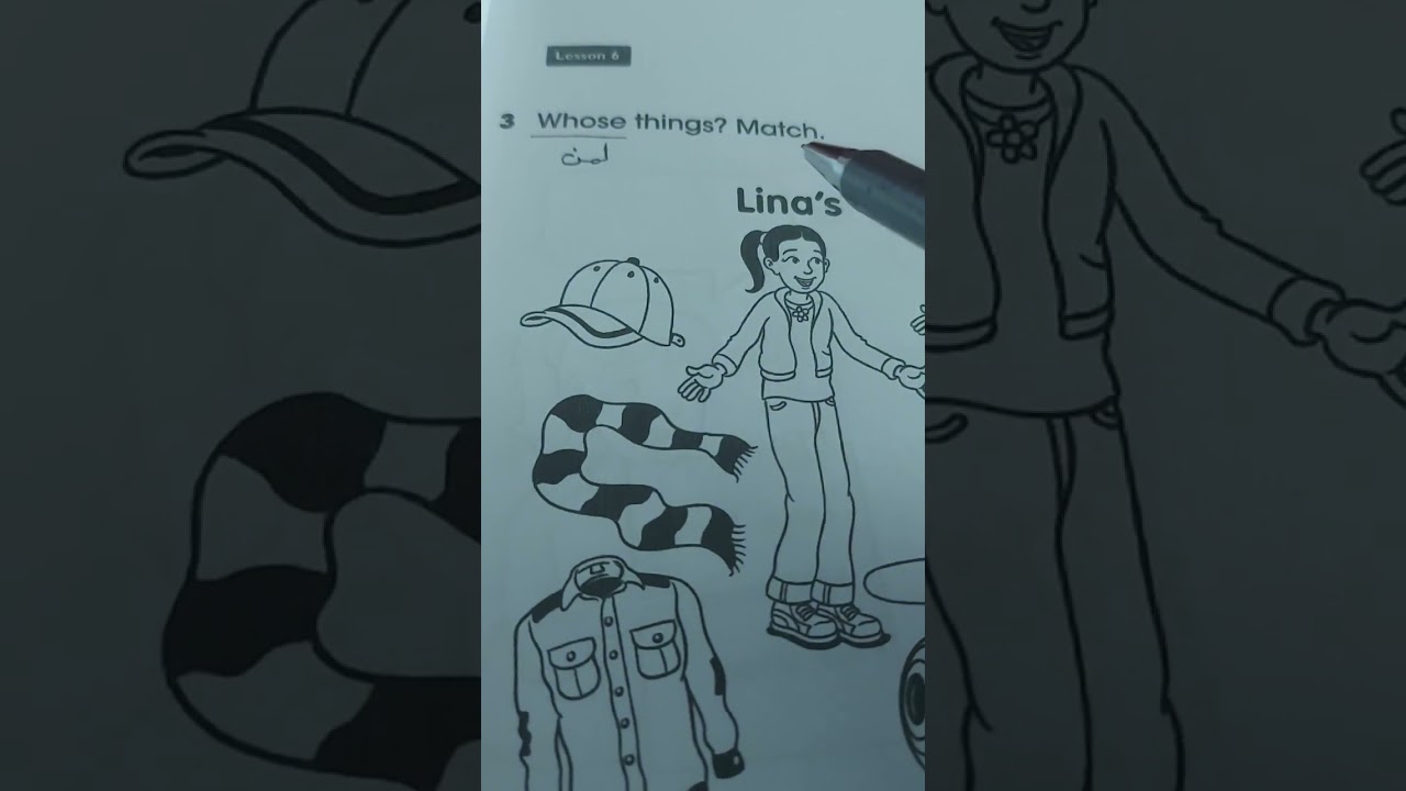 كتاب النشاط انكليزي للصف الرابع الإبتدائي  Unit 1 Lesson 6