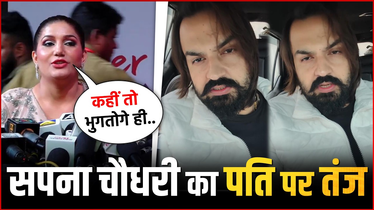 Sapna Choudhary Shared A Cryptic Post On Her husband Veer Sahu