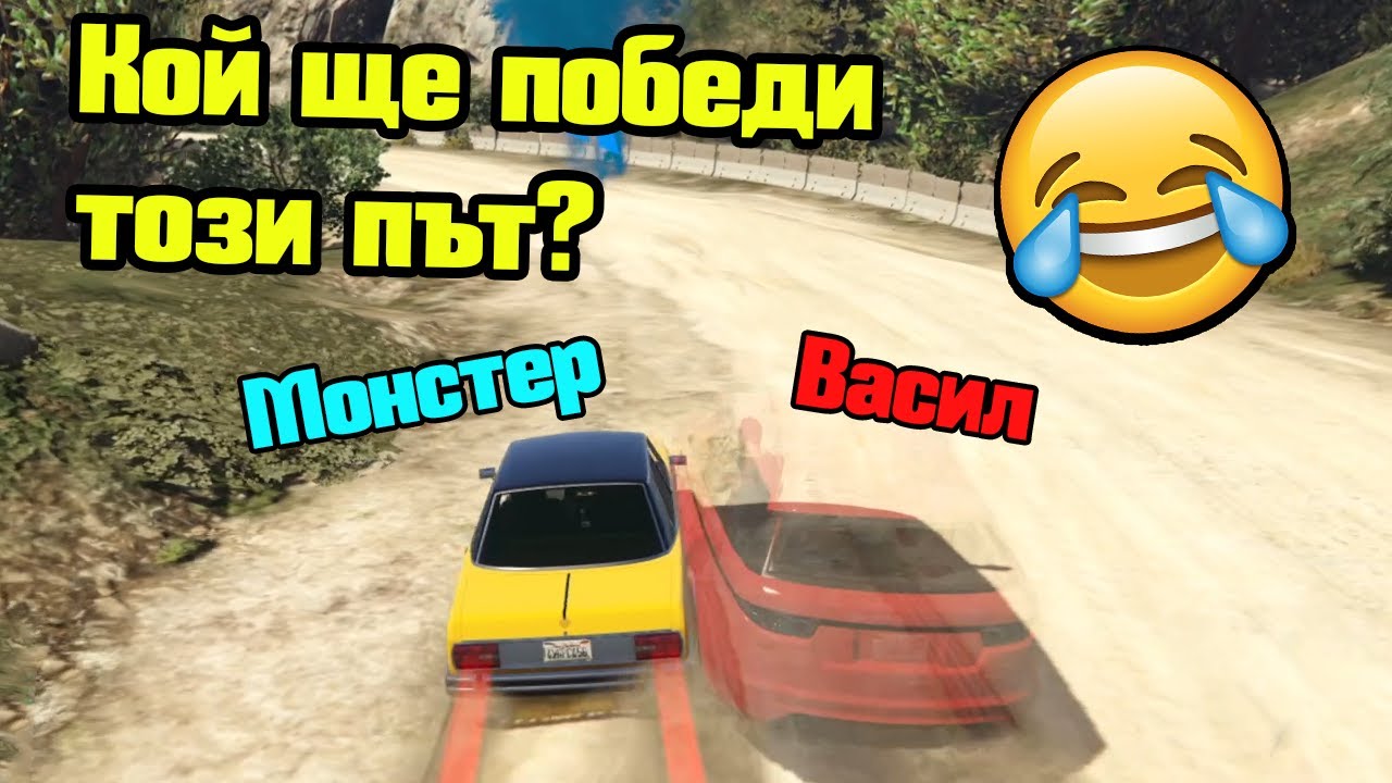 Кой Ще Спечели - Трансформ Състезания!!!
