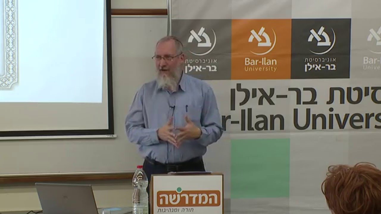המדרשה: תן וקח בעולמו של הקב"ה, הרב ישראל סמט