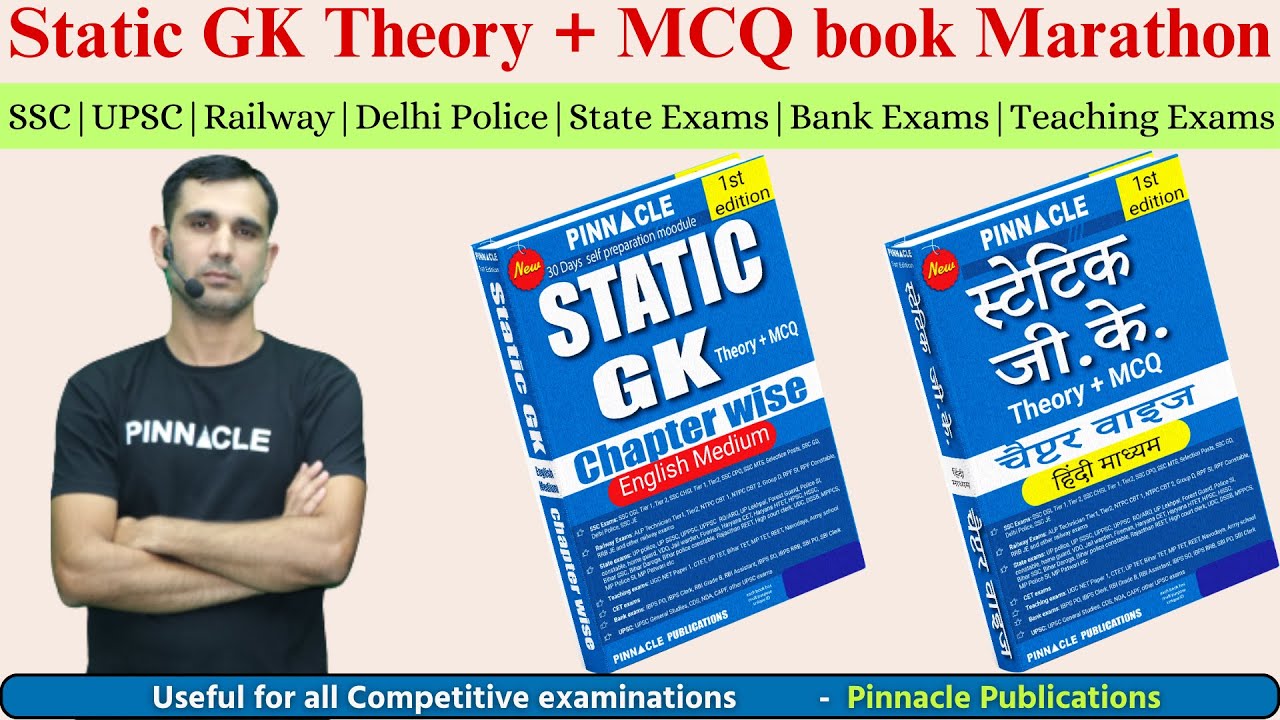 Static GK topic wise Marathon || Pinnacle Static GK Theory + MCQ chapter-wise Book & Video Course