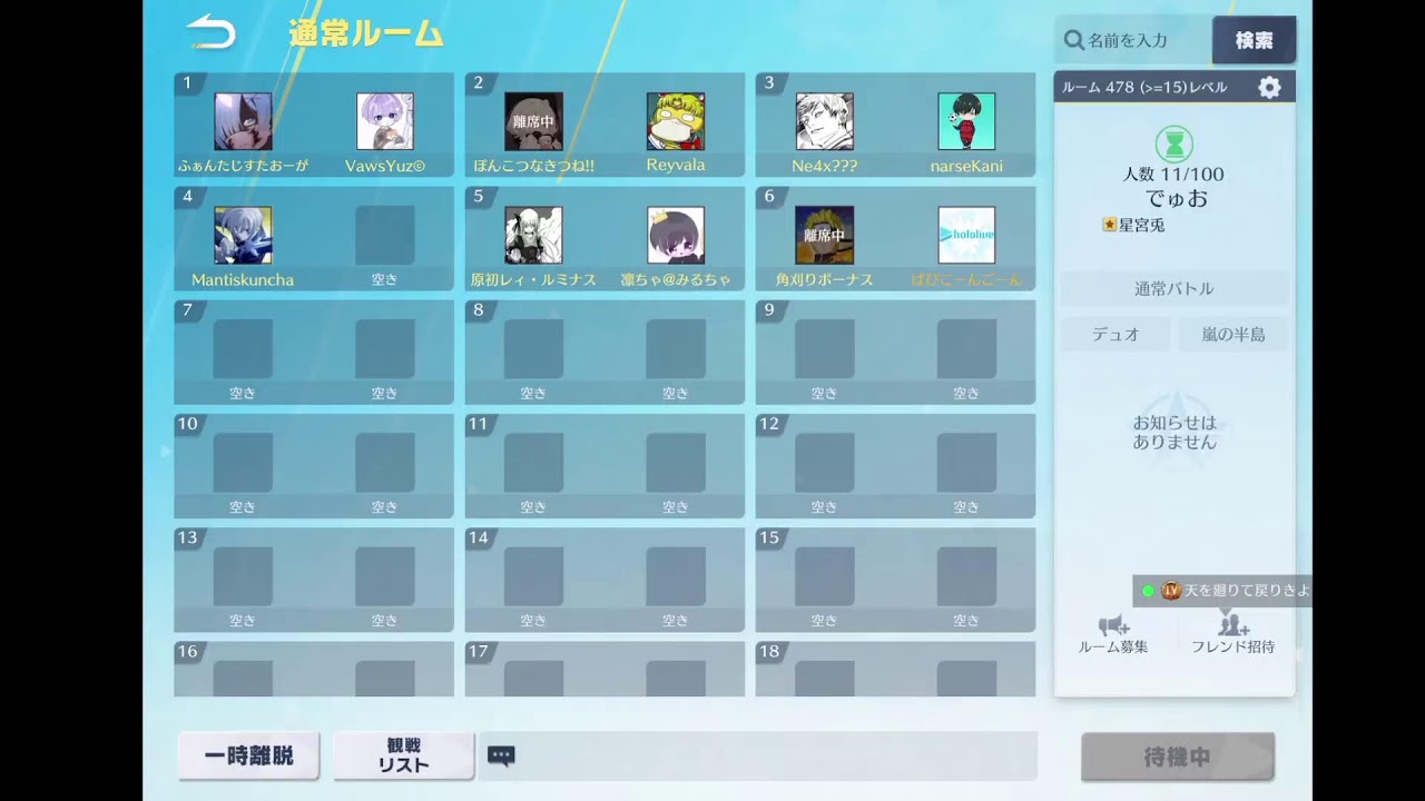 ラグナロククイン