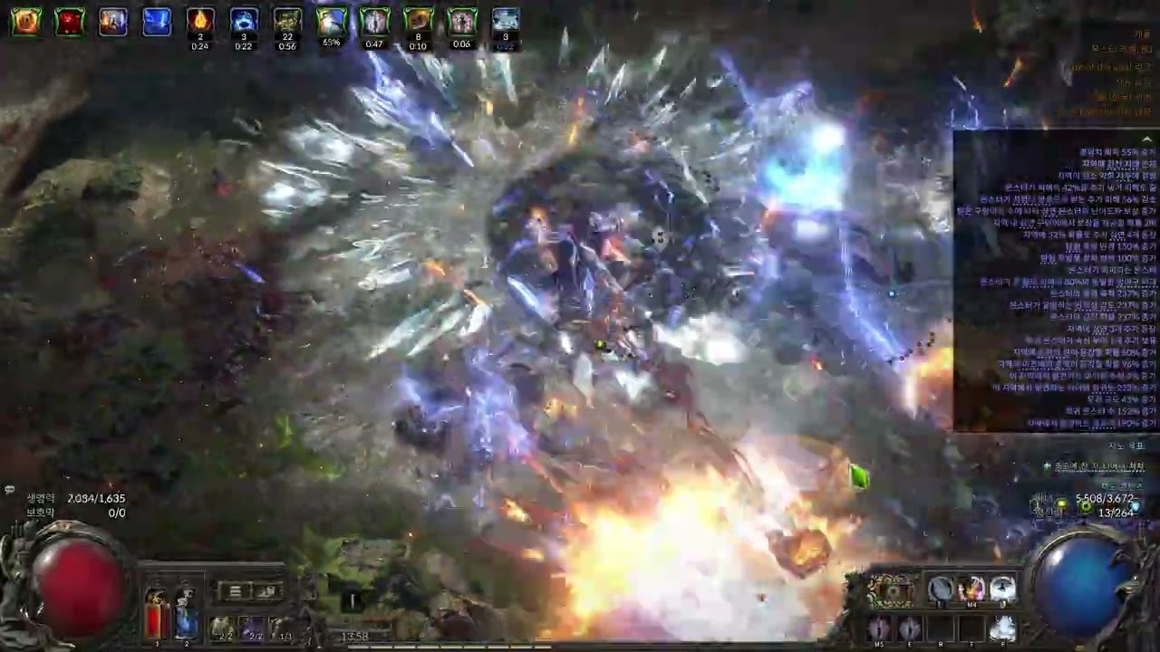POE2 아도니아 COA 스톰위버 맵핑