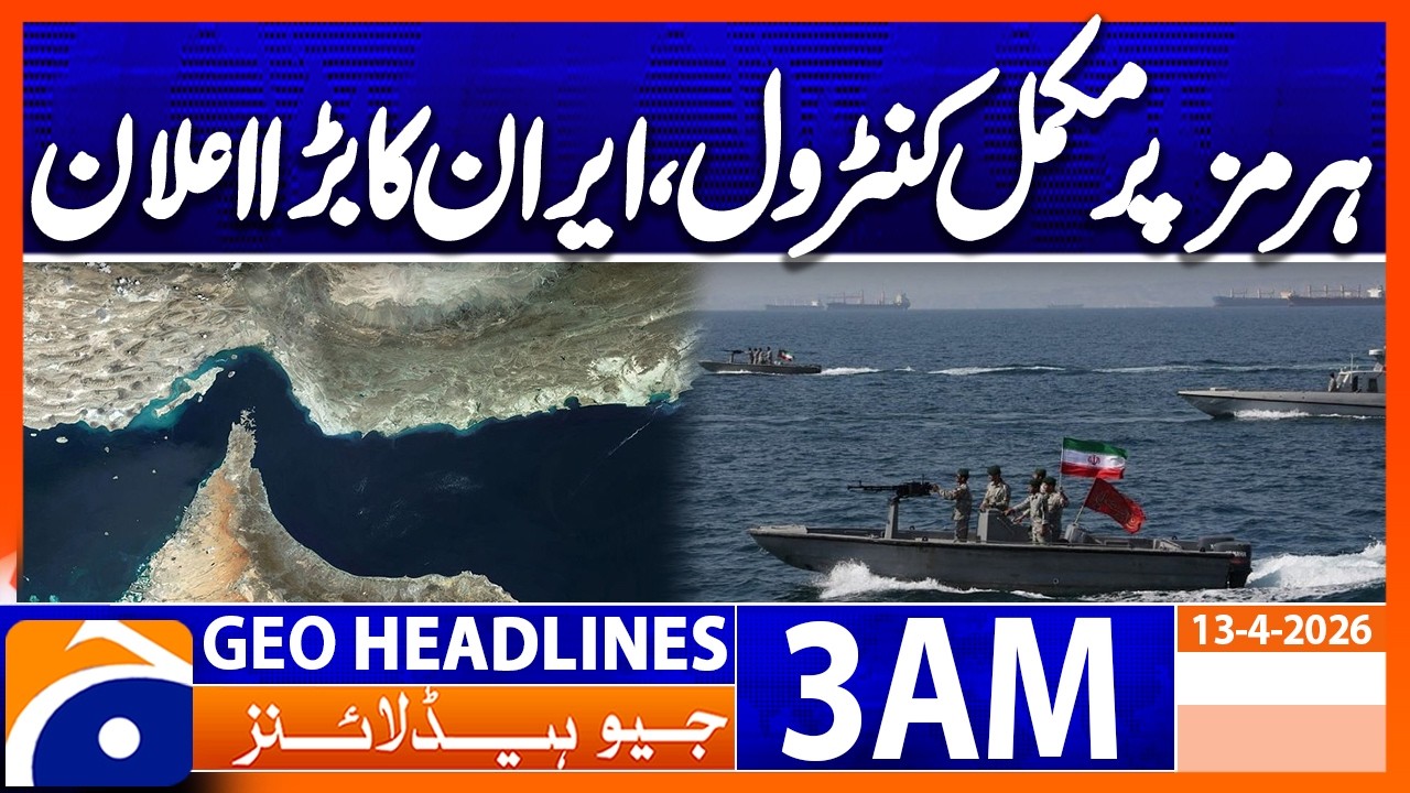 Hormuz is under full control, smart management, Iran | Geo News 3 AM Headlines | 13 April 2026