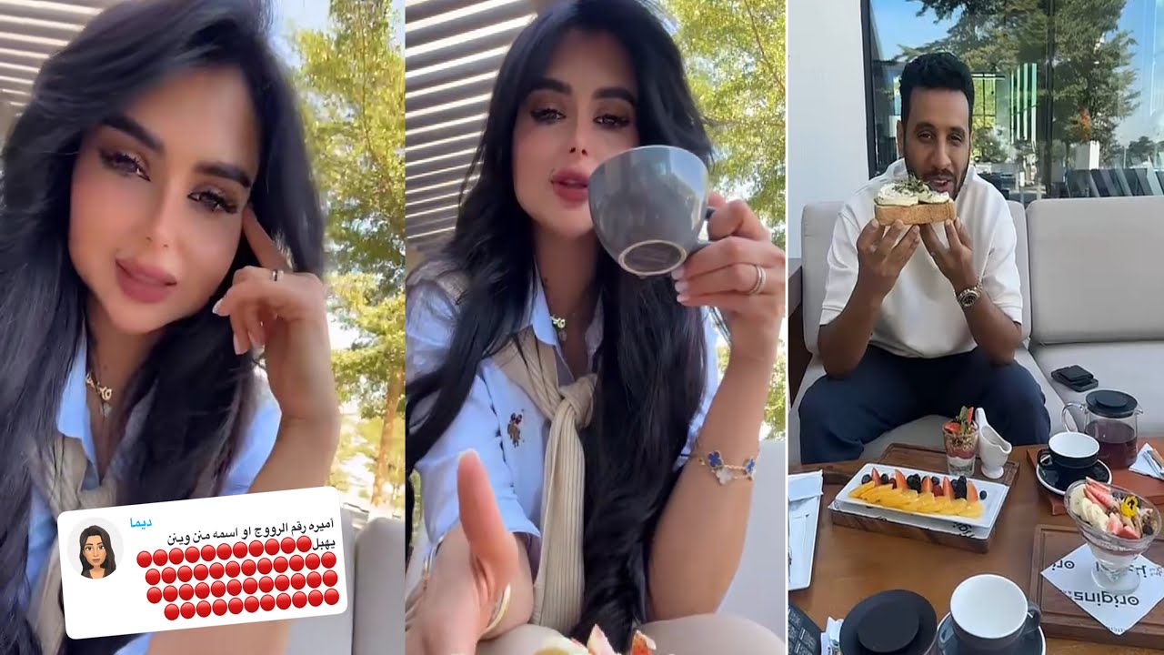 سنابات عائلة ميرو | عبدالرحمن واميره يفطرو برا اليوم 😍♥️