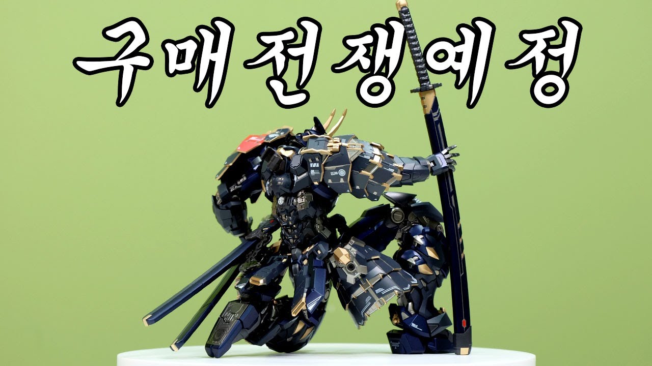 한국에 풀린다고 공개되자 난리난 모쇼 한정판 다케다신켄 블랙, 다테마사무네 나이트 컬러 리뷰 Moshow Toys Takeda shingen Date Masamune Limited