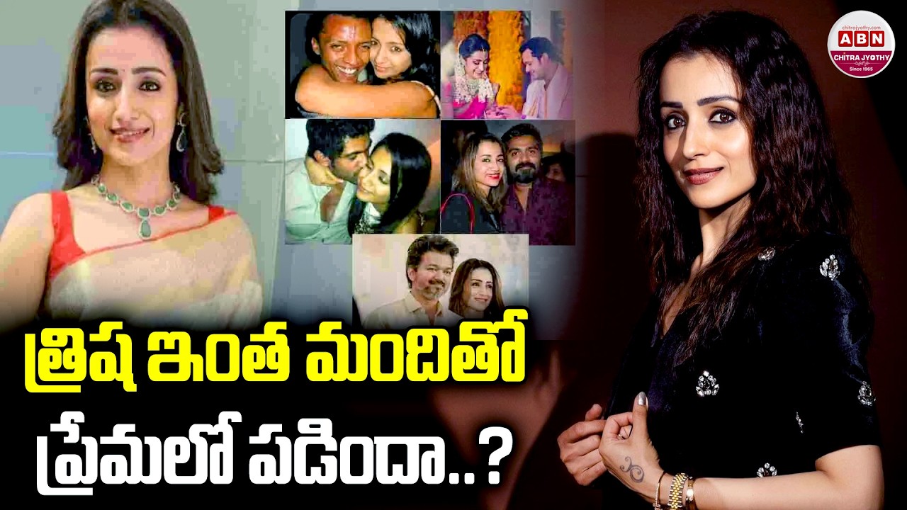 Trisha’s Secret Love Stories? 💔 The Truth Behind Rumors with Thalapathy Vijay, Simbu, and Rana!