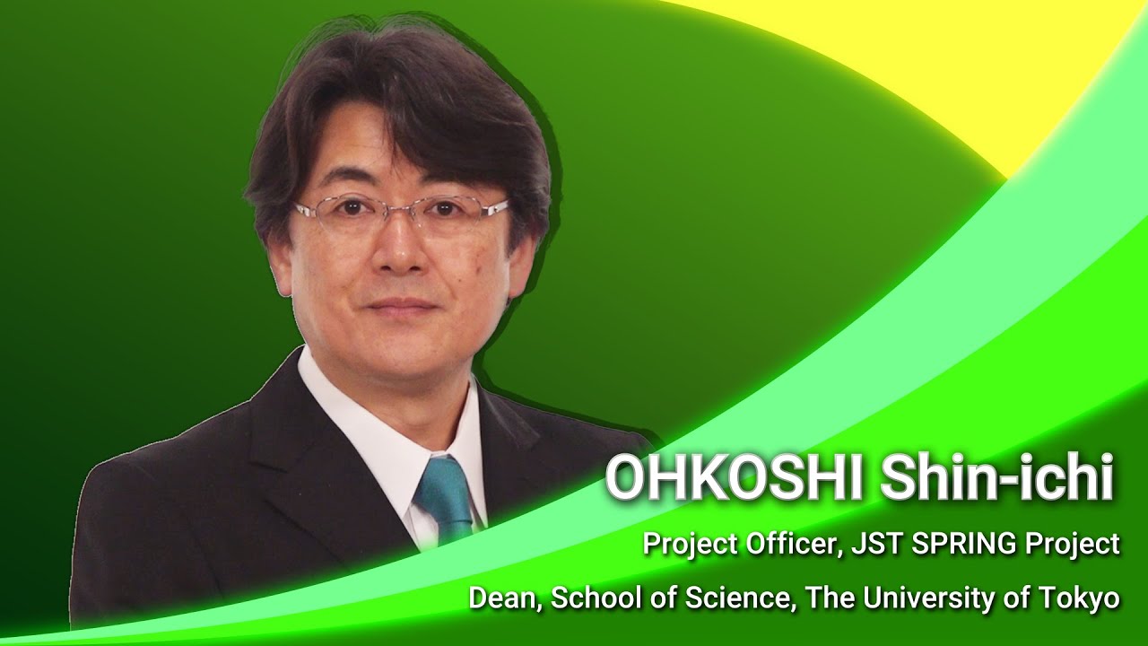 SPRING GX  Prof.OHKOSHI Shin-ichi  &ldquo;Development of green materials based on physical chemistry&rdquo;