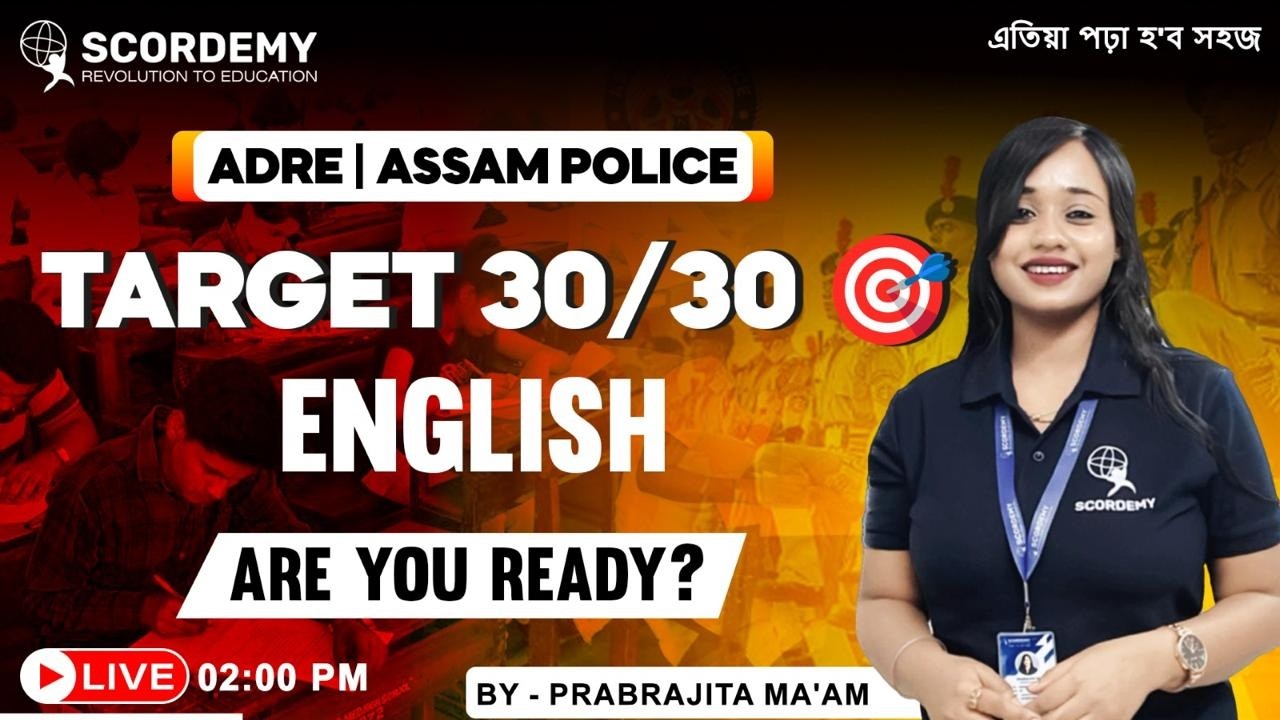 🎯 Target 30/30 English 🔥 | ADRE & Assam Police 2026 | Prabrajita Ma&rsquo;am LIVE