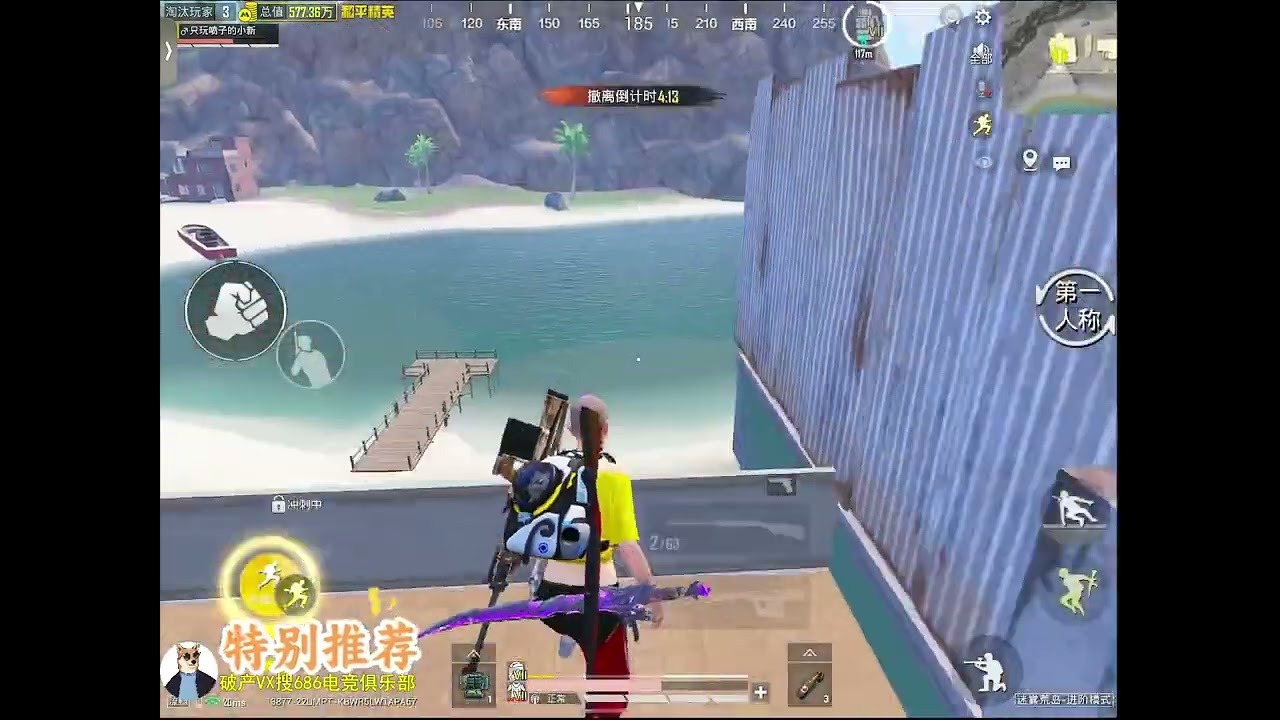 四眼小夜看我没药穷追不舍，双双无法撤离！ #和平精英2025主播的假期#和平精英灵猫魔法师#和平精英本地人穿搭