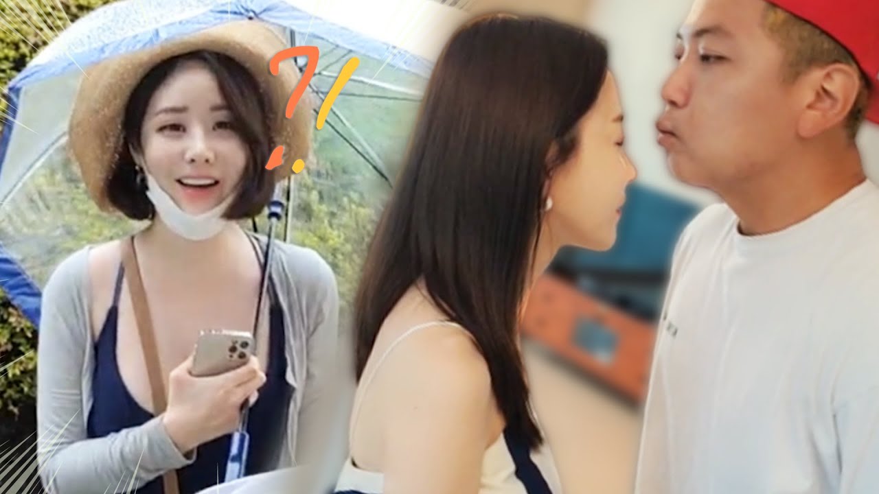 둘이 뭐해?