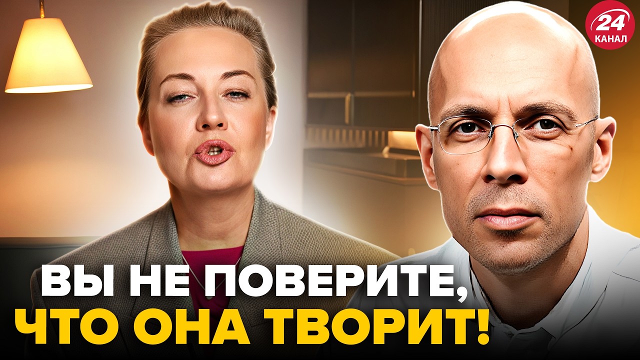 🔥АСЛАНЯН РАЗНОСИТ Навальную! Не поверите, что ВСПЛЫЛО после СМЕРТИ ее МУЖА.Москва В АУТЕ