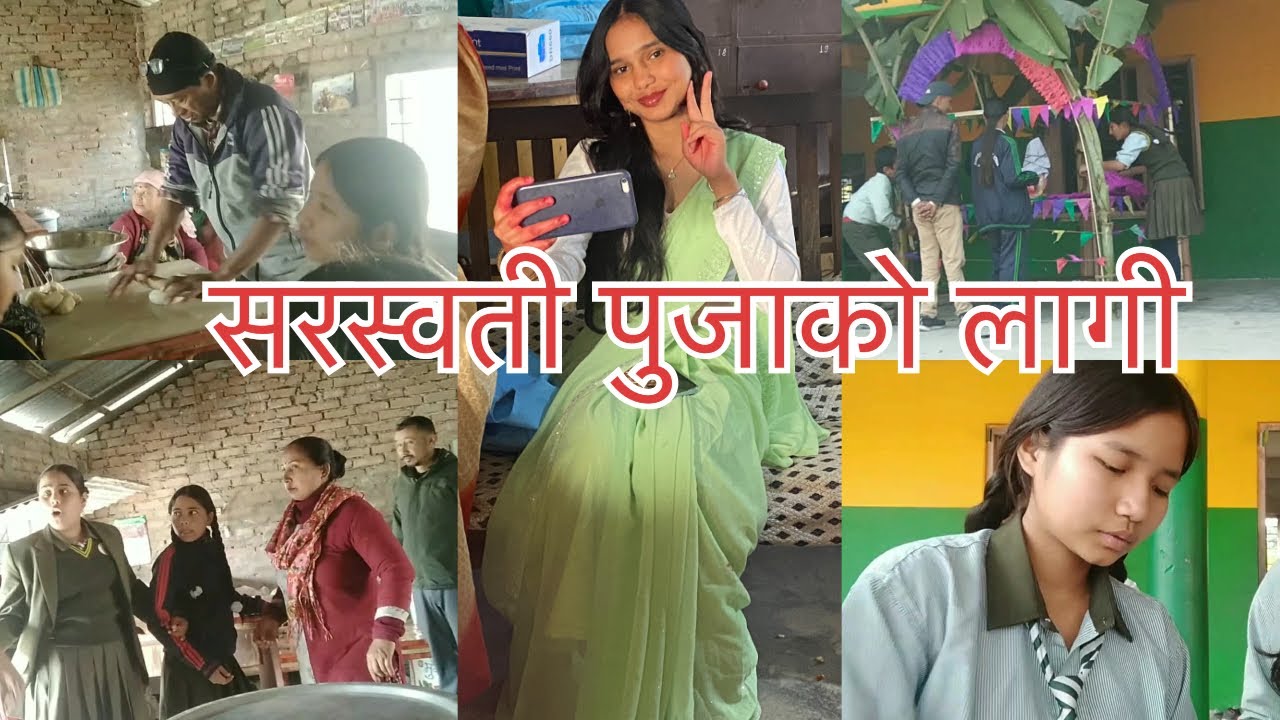 Voli Saraswati Puja Ko Tayari Gardai||आज तयारी  भोलि सरस्वती पुजाको लागि#youtubefamily#esita
