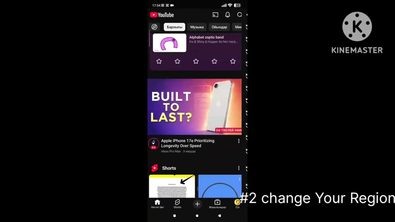 3 YouTube Easter Eggs You Should Don't Know