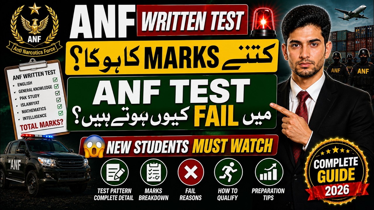 ANF Written Test Total Marks? 😱 Why Students Fail in ANF Test? 😱 | Important Tips for New Candidates