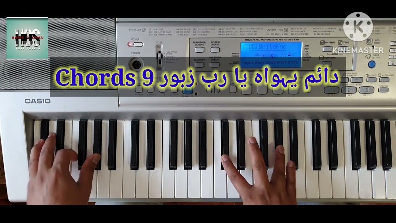 Daim Yahowa Ya rab Zaboor 9 Chords || Requested by Isaac || Harmonium lesson