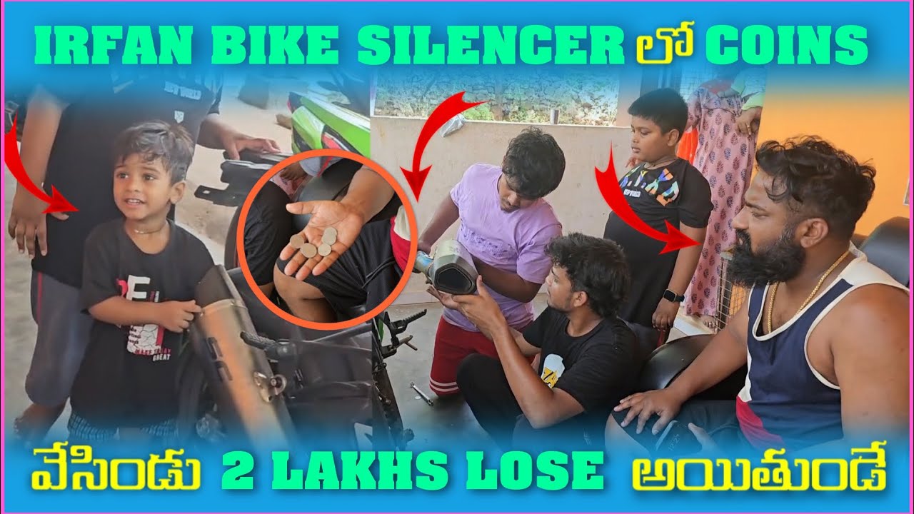 irfan Bike Silencer లో Coins వేసిండు 2 Lakhs Lose అయితుండే |Mani D Maxx