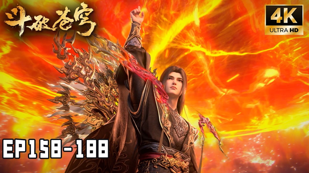 💥BTTH【斗破苍穹】Episode158-188丨“莫欺少年穷” 斗圣萧炎归来实力碾压全场！双帝之战开启！