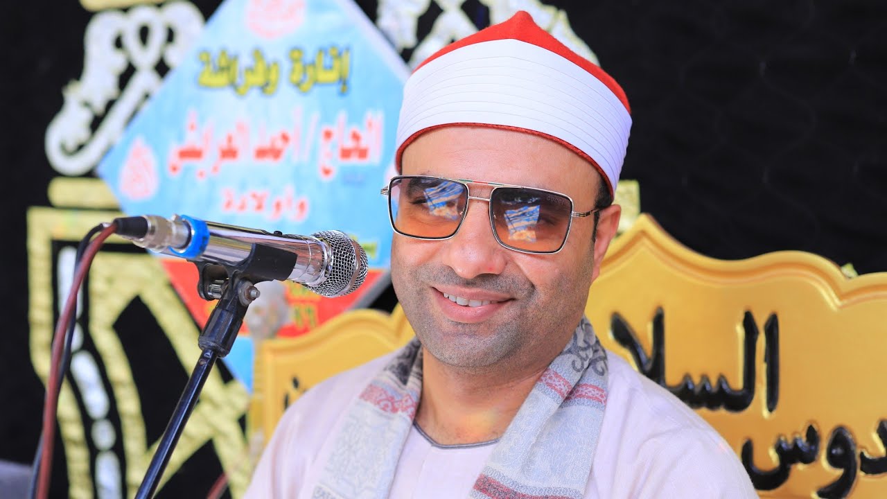 الشيخ محمود عبد الباسط الحسينى سورة يوسف عزاء ام احمد هاشم من عزبة الإنشا  بساتين الإسماعيلية بلبيس