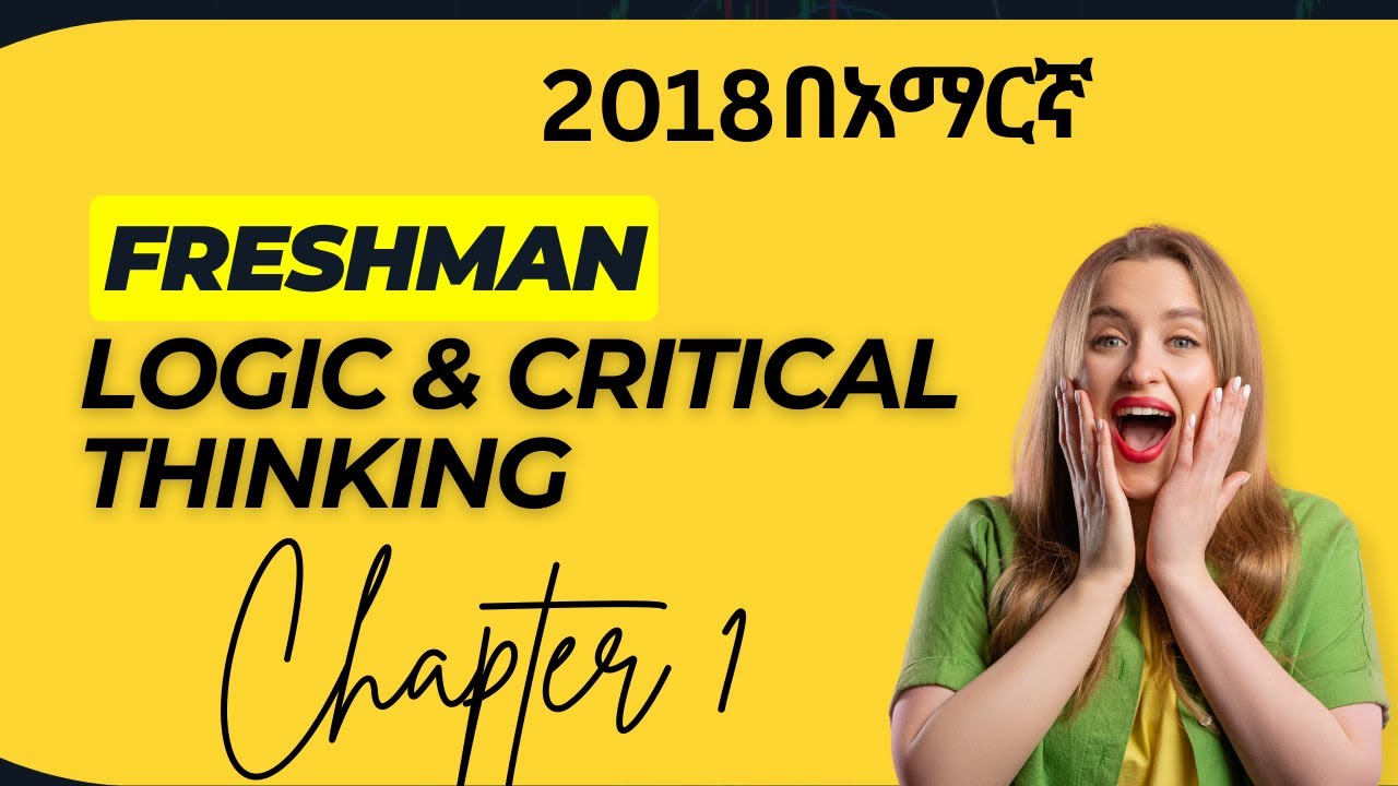 Freshman Logic and Critical Thinking Chapter 1 Introducing Philosophy | ፍሬሽማን ኮርስ 2018 በአማርኛ