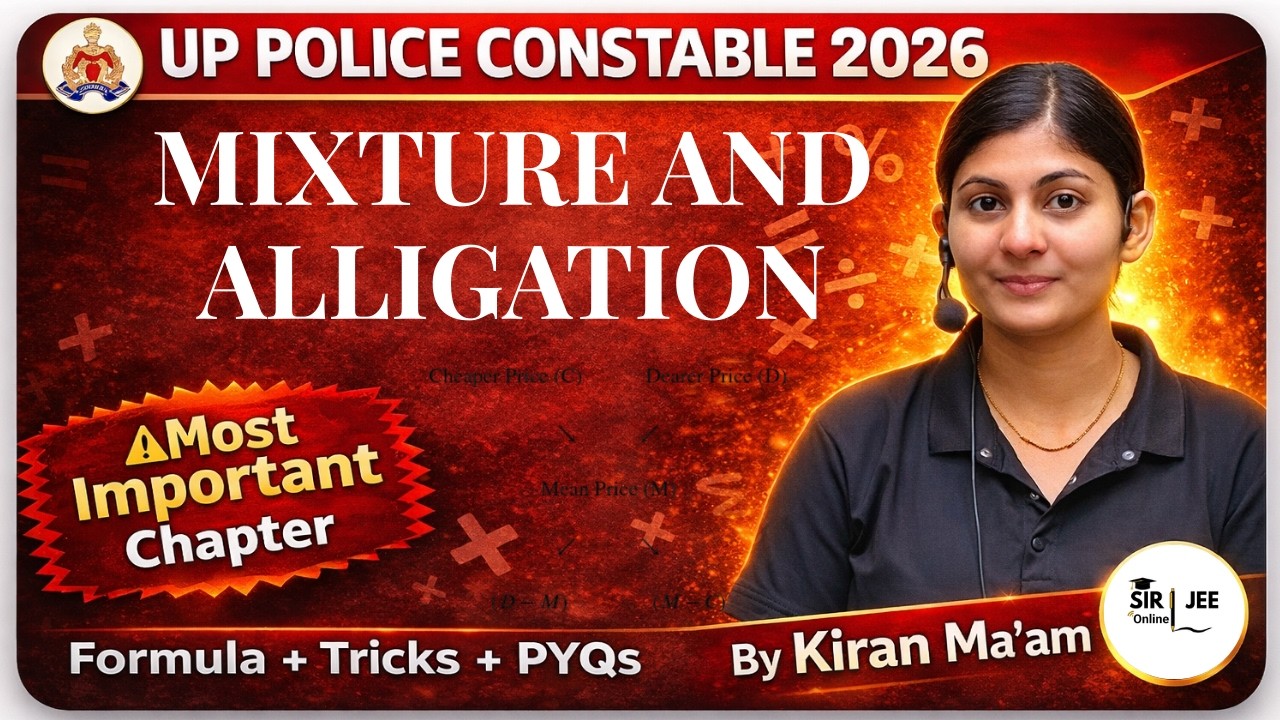 UP Police Constable || Maths ||  Mixture and Alligation  || @Sirjeeonline1 ​ ​​