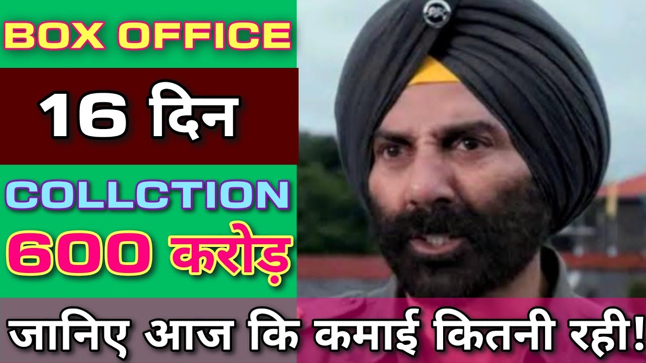 Border 2 Box Office Collection, Sunny Deol, Varun Dhawan,Border 2 Box Office Collection 