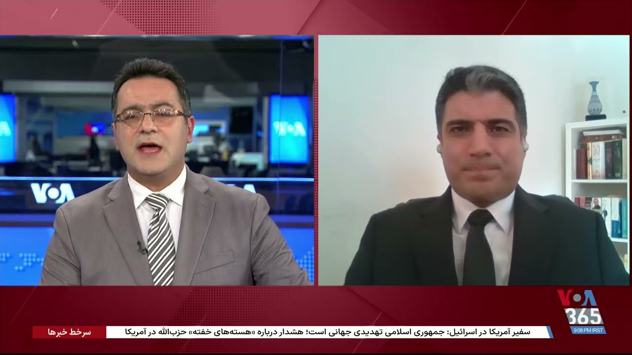 اخبار شامگاهی