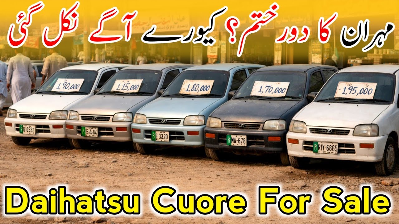 Rawalpindi Car Bazar Today | Used Cars Reality Check 2026
