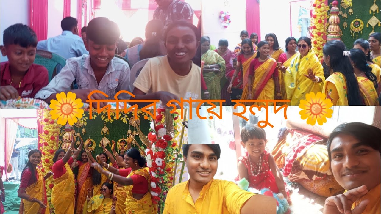 Didi-r Biye Part-2 (Haldi)