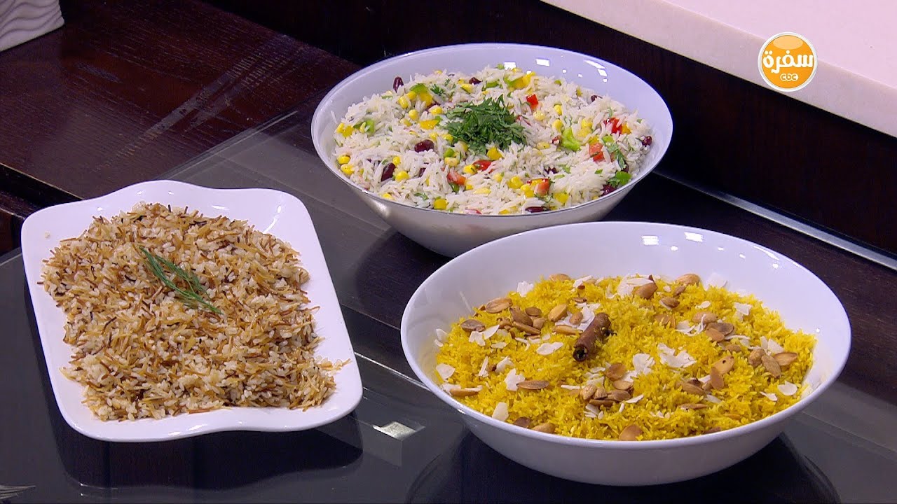 أرز مبهر - أرز بالشعرية - سلطة أرز | أميرة في المطبخ حلقة كاملة