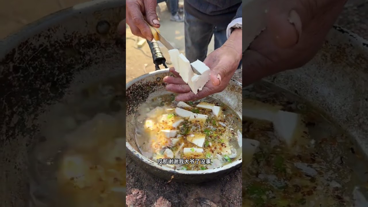 Master Chef Grandpa's Blood Tofu Stew - A Culinary Journey into Traditional Chinese Cuisin