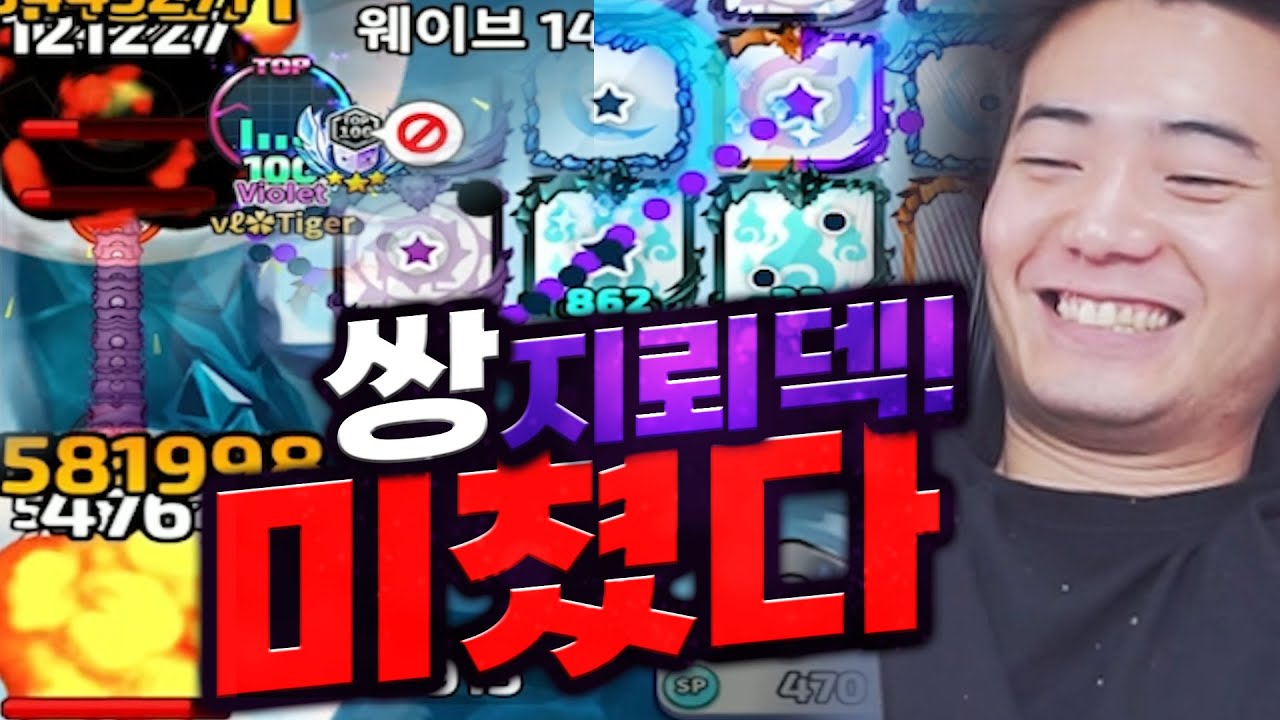 협동전 미러덱 최강덱입니다! 이건 진짜 하고싶을껄?ㅋㅋㅋ