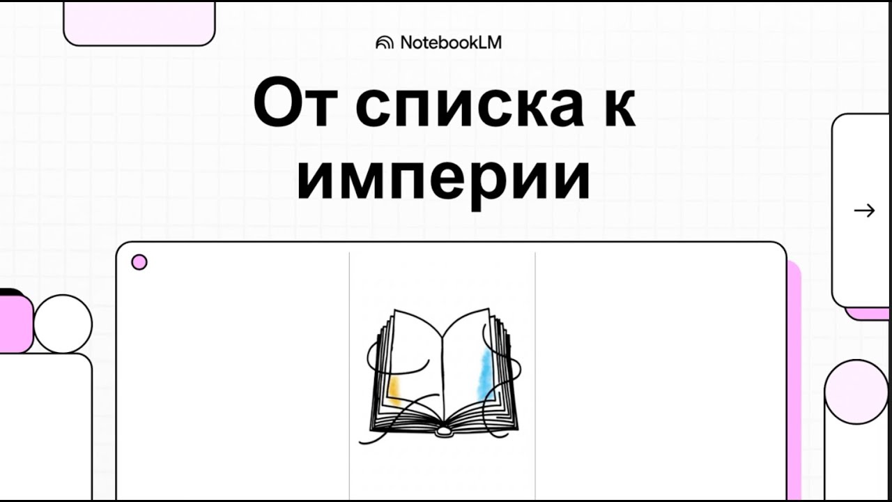Тайны османских вакфов: как работала система социальной поддержки империи