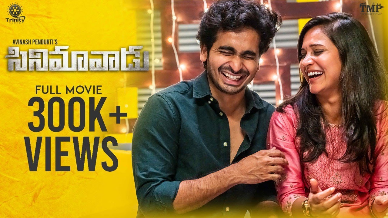 Cinemavadu - Latest Telugu Full Movie (2021) | Ft. Rohini Rachel, Ravi Teja Mahadasyam | Aadhan
