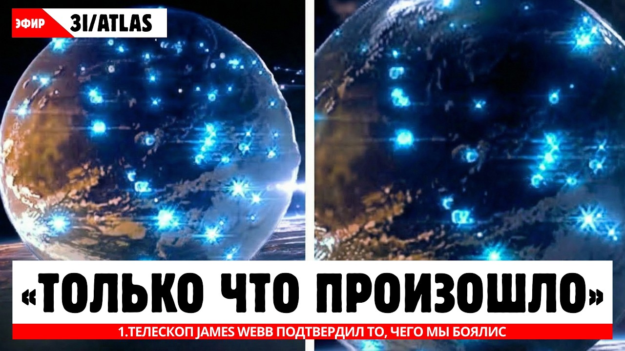 James Webb посмотрел на Альфу Центавра — и обнаружил нечто тревожное