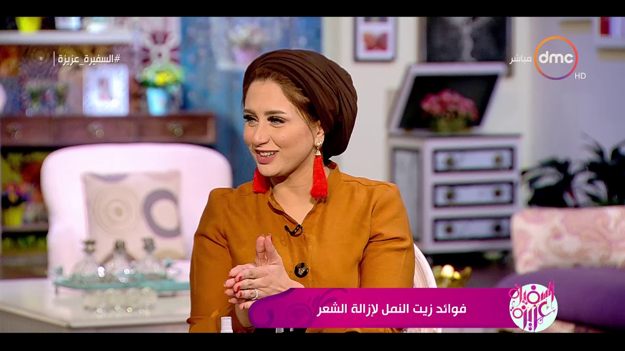السفيرة عزيزة - أمنية طاهر - فوائد 