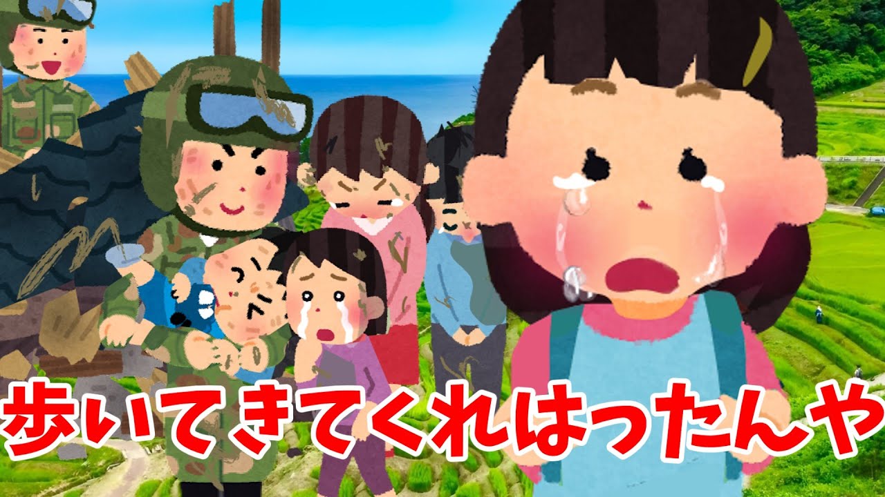 【2ch 感動スレ】歩いてきてくれはったんや・・・・【優しさ】思いやり#2ch感動　#感動スレ #泣ける話ちゃんねる