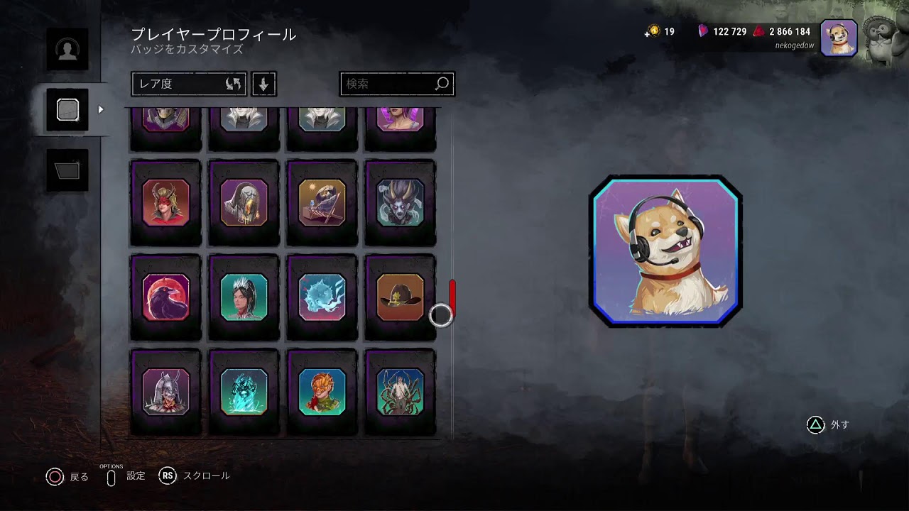 DbD 【参加型】ボダおじとイマイさんを探してます