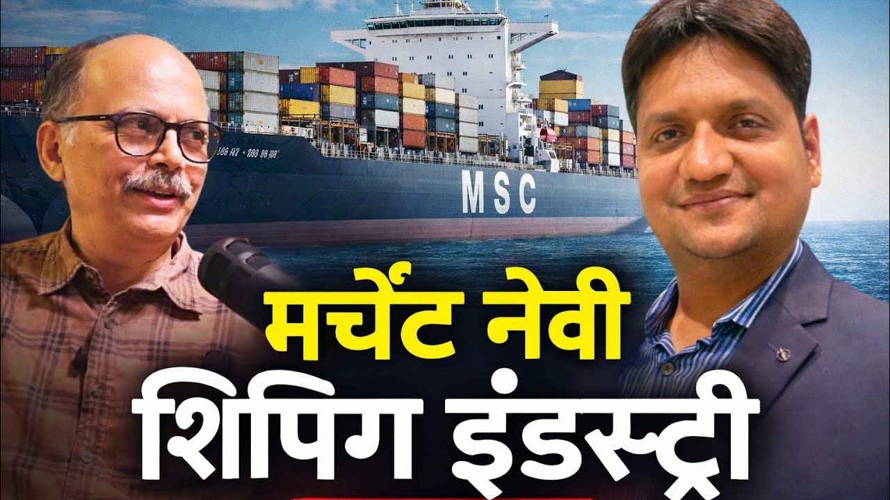 #KhulleAam | Ramesh Kamath with Anugrah Singh | Merchant Navy | अनुग्रह सिंह पॉडकास्ट | Life at Sea
