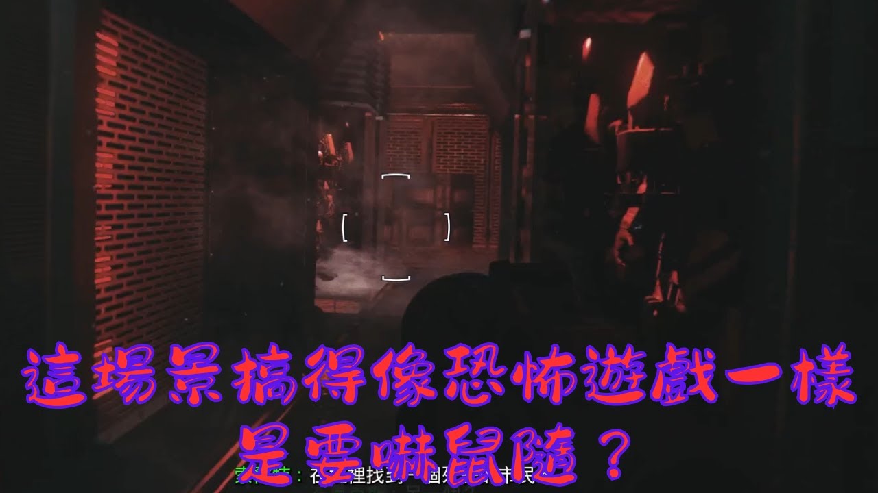 黑人士官為了保全所有人自願犧牲斷後，這橋段不夠政治正確嚴厲譴責—決勝時刻：無盡戰爭(Call of Duty：Infinite Warfare)第六關【龍拳遊戲實況】