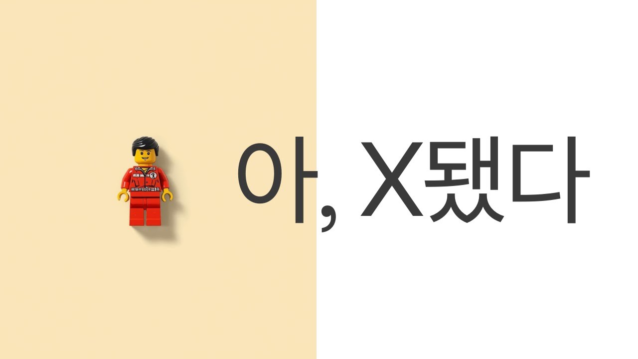 챗GPT로 개발하다가 망했습니다 (개발자 90%가 모르는 바이브 코딩의 함정)