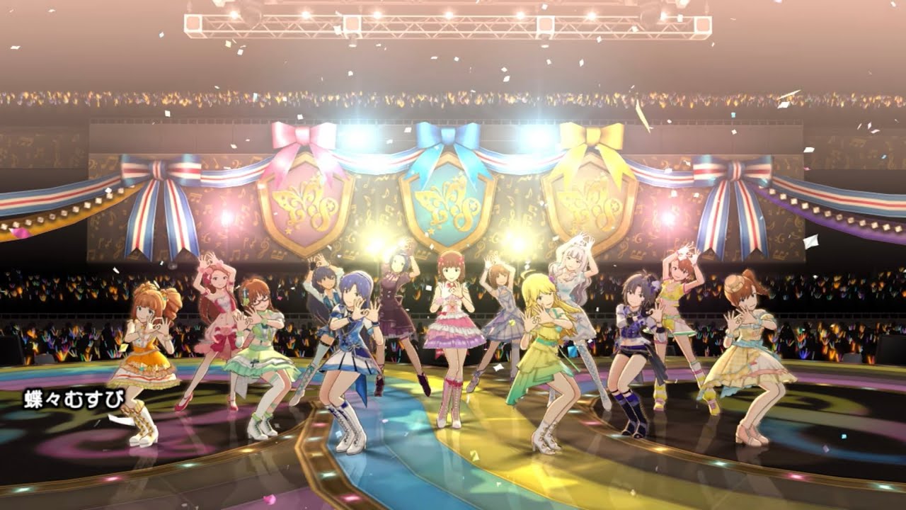 【ミリシタMV】蝶々むすび/765PRO ALLSTARS