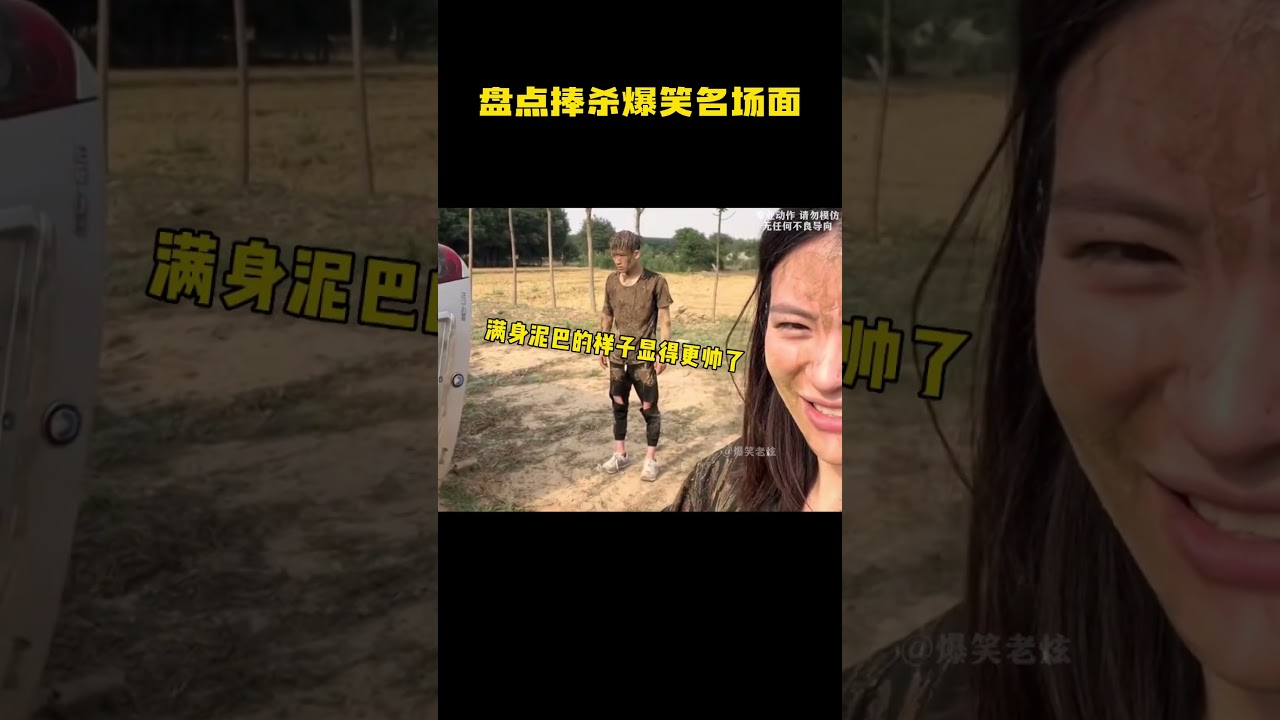 盘点那些捧杀爆笑名场面，在一声声称赞中迷失了自我