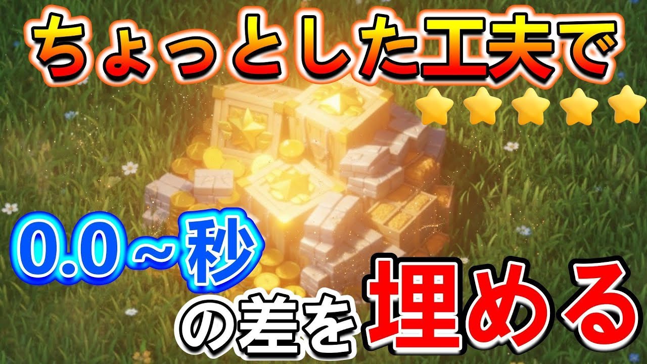 星付き極秘任務ちょっとした回収のコツ！メリット・デメリットも！【ラストウォーサバイバル】
