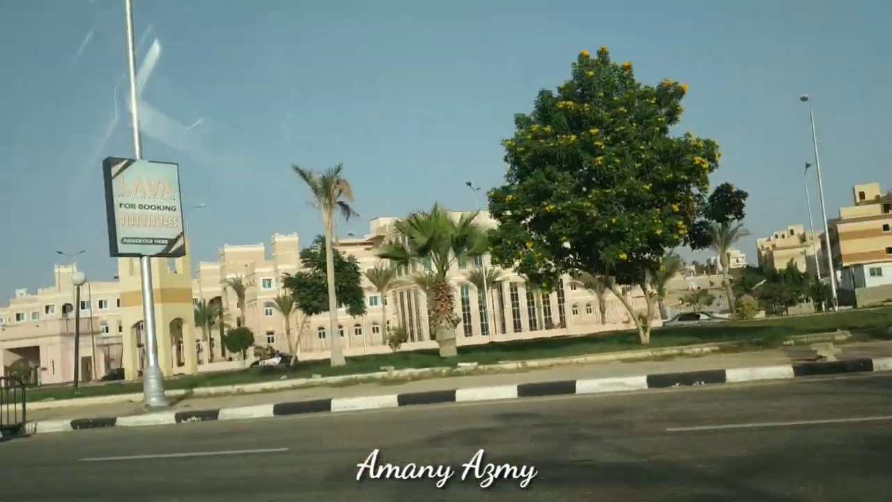 جولة في شوارع مدينتي Madinaty 2020