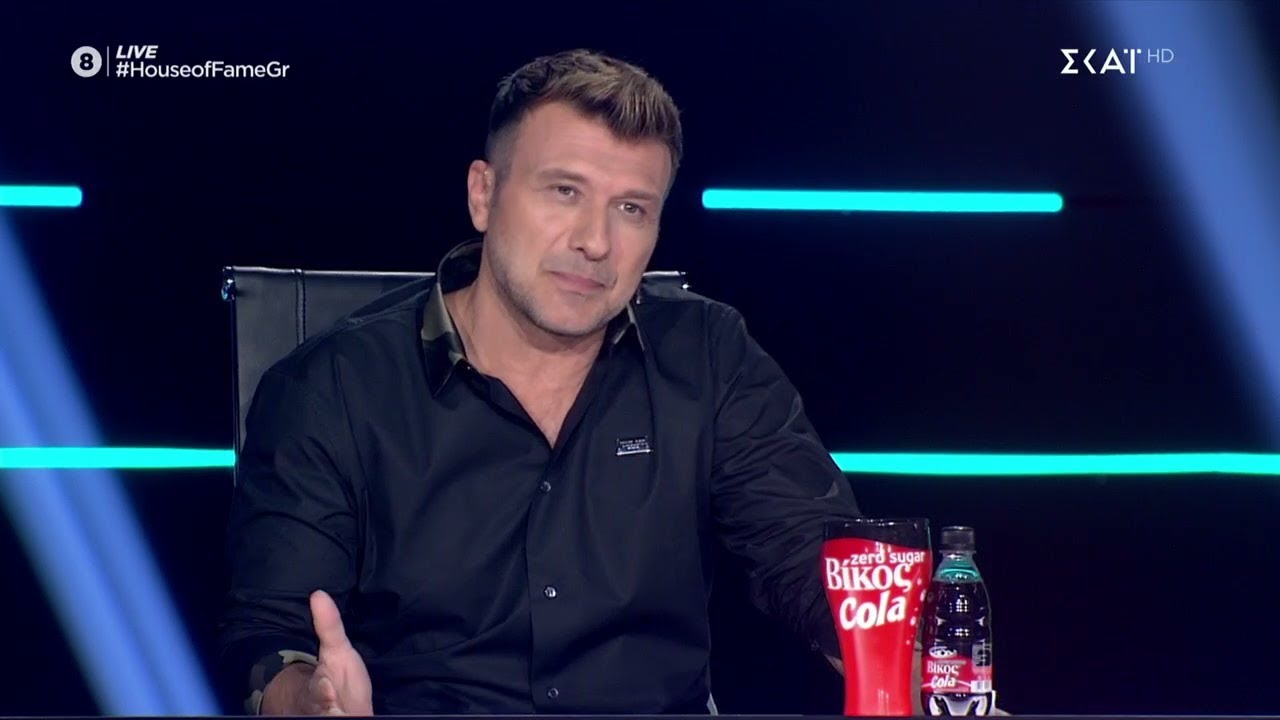 House Of Fame | Η κριτική στην Μαριάννα Κάρα | 07/05/2021