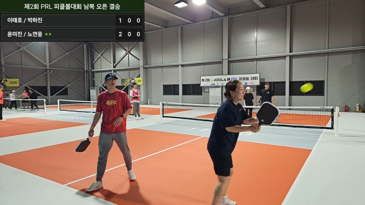 제2회 JOOLA배 PRL피클볼대회 혼복 신인부 결승