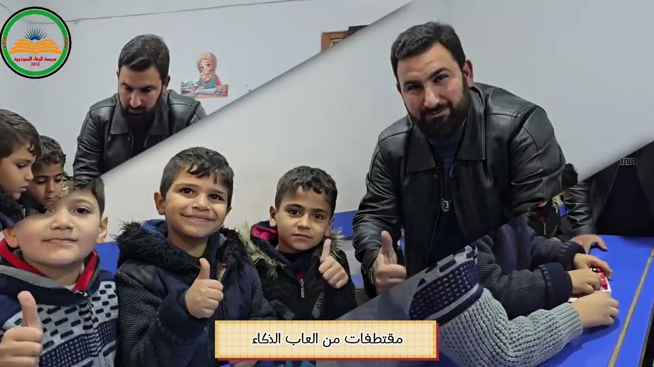 🧠 مقتطفات من ألعاب الذكاء 💡✨