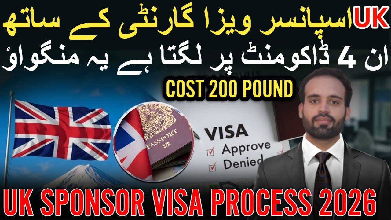 UK Sponsor visa requirements 2026 | UK sponsorship visa process | UK Sponsor letter | invitation